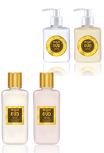 Load image into Gallery viewer, Oud Moisturizing Body Lotions Collection of 4 by Oudlux