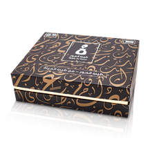 Load image into Gallery viewer, Dokhon Bukhoor 115g Gift Box Collection