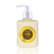 Load image into Gallery viewer, Oud Moisturizing Body Lotions Collection of 4 by Oudlux