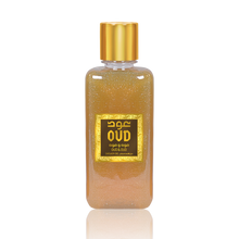 Load image into Gallery viewer, Royal Oud Package Bundle by Oudlux