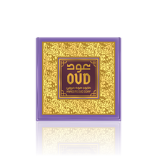 Load image into Gallery viewer, Oud Soap Bars (125g) 7 Scents Collection by Oudlux Inc ***FREE Oud Plus Germ Protection Soap Bar 125g***