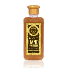Load image into Gallery viewer, Oud Hand Sanitizers Sultani and Hareemi Combo 300ml and 2 Sultani 60ml set Oudlux