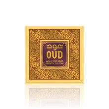 Load image into Gallery viewer, Oud Soap Bars (125g) 7 Scents Collection by Oudlux Inc ***FREE Oud Plus Germ Protection Soap Bar 125g***