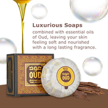 Load image into Gallery viewer, Oud Soap Bar Royal 125g by Oudlux