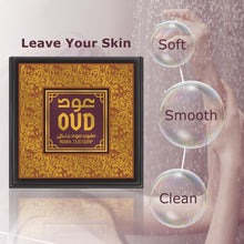 Load image into Gallery viewer, Oud Soap Bar Royal 125g by Oudlux