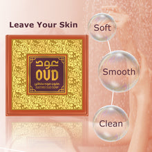 Load image into Gallery viewer, Oud Soap Bar Sultani 125g by Oudlux