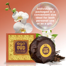 Load image into Gallery viewer, Oud Soap Bar Sultani 125g by Oudlux