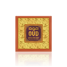 Load image into Gallery viewer, Oud Soap Bars (125g) 7 Scents Collection by Oudlux Inc ***FREE Oud Plus Germ Protection Soap Bar 125g***