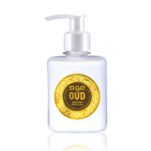 Load image into Gallery viewer, Oud Moisturizing Body Lotions Collection of 4 by Oudlux