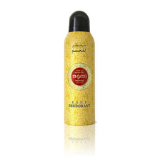 Load image into Gallery viewer, Package Bundle OUDLUX ORIENTAL ***FREE 6-MINI OUD SOAP BARS PACKAGE - ($18 VALUE)***-OudLux