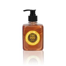 Load image into Gallery viewer, Oud Hand &amp; Body Wash Sultani 300ml by Oudlux