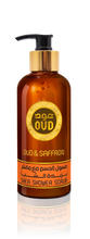 Load image into Gallery viewer, Premium Oud Shea Shower Scrub Saffron 300ml by Oudlux