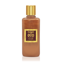 Load image into Gallery viewer, Royal Oud Package Bundle by Oudlux