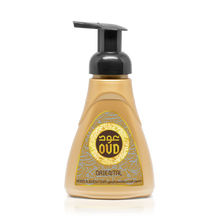 Load image into Gallery viewer, Oud Oriental Hand &amp; Body Foam Soap 300ml by Oudlux