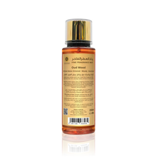 Load image into Gallery viewer, Oud Fine Fragrance Mist Oud Wood 250ml by Oudlux