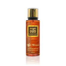 Load image into Gallery viewer, Oud Fine Fragrance Mist Oud Wood 250ml by Oudlux