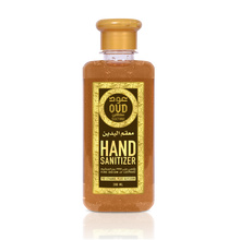 Load image into Gallery viewer, Oud Hand Sanitizers Sultani and Hareemi Combo 300ml and 2 Sultani 60ml set Oudlux
