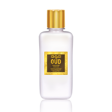 Load image into Gallery viewer, Oud Moisturizing Body Lotions Collection of 4 by Oudlux
