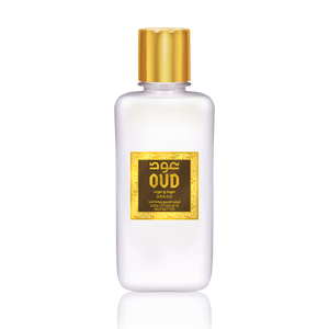 Oud Moisturizing Body Lotions Collection of 4 by Oudlux